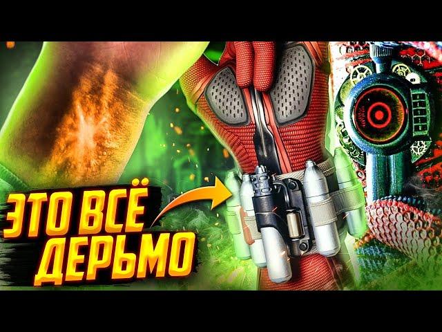 Почему Веб-Шутеры Человека-Паука крайне дерьмовый девайс?