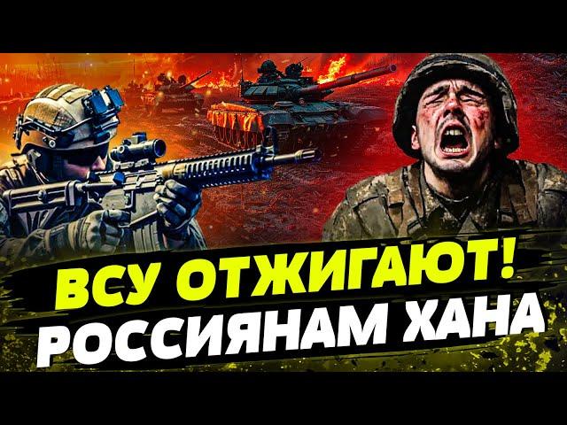 FREEДОМ | РЕКОРДНЫЕ  ПОТЕРИ: МИНУСНУЛИ БРИГАДУ РФ! Ситуация на фронте! День 29.12.2024 - 12:30