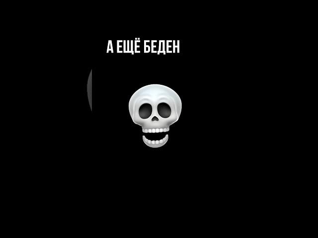 #молодой #бедный #стёб #шутки