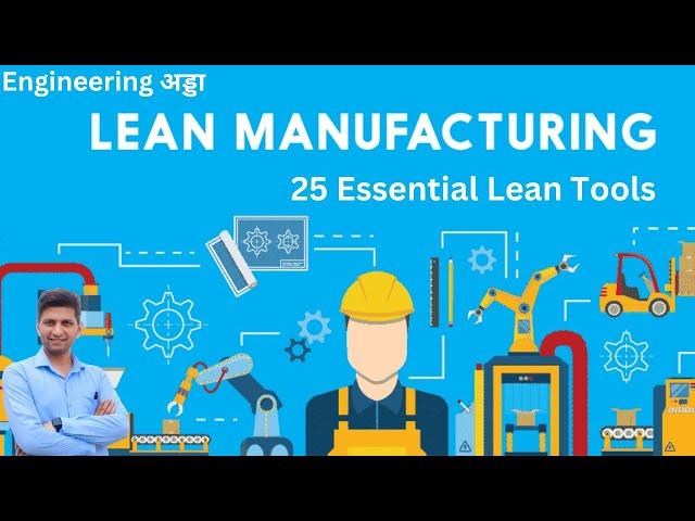 Lean Manufacturing !