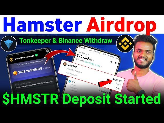 Hamster Kombat Token Deposit Started | Hamster Kombat Withdrawal  Process | Hamster Kombat Airdrop