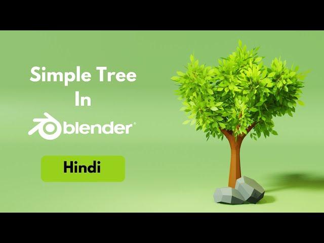 Make Tree In Blender | Create Realistic Tree In Blender | Beginner Tutorial | In Hindi