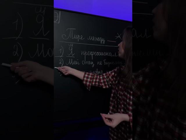 Когда тире НЕ ставится? | Русский язык ОГЭ 2023 #огэ2023 #умскул #русскийязык