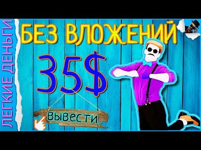 HOW TO MAKE MONEY ONLINE WITHOUT INVESTMENT FROM SCRATCH BEGINNER / MAKE MONEY ONLINE