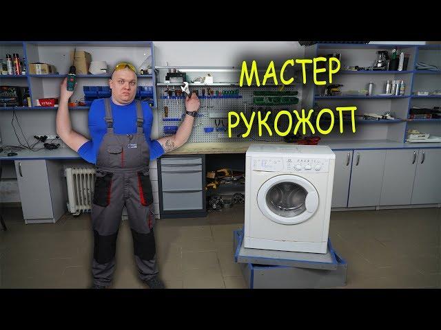 МАСТЕР РУКОЖОП, кто же так меняет подшипники!