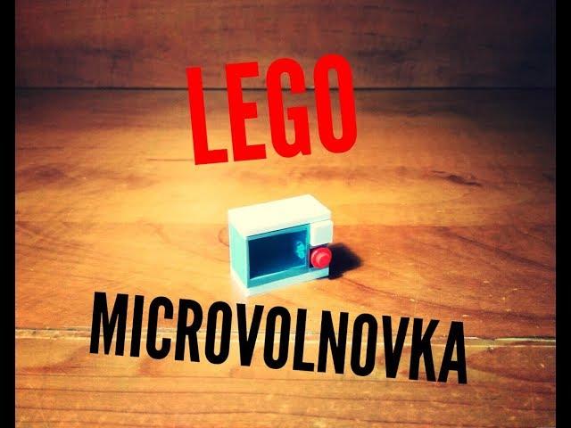 КАК СДЕЛАТЬ ИЗ LEGO МИКРОВОЛНОВКУ???