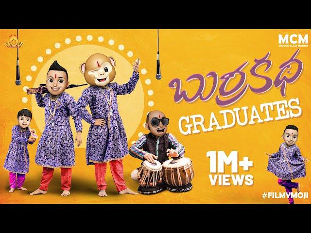 Filmymoji || Middle Class Madhu || Burra Katha Graduates || Comedy Video || MCM