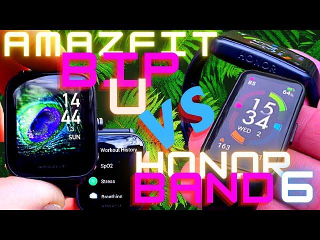 Big Display Budget Battle Amazfit Bip U vs Honor Band 6 Review & Comparison | High Specs - Low Price