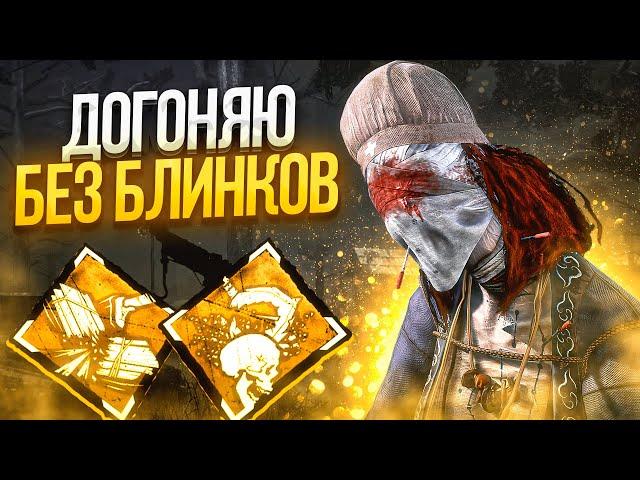 Медсестра УДИВЛЯЕТ Сурвов Dead by Daylight