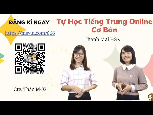 Khóa học: Tự Học Tiếng Trung Online Cơ Bản