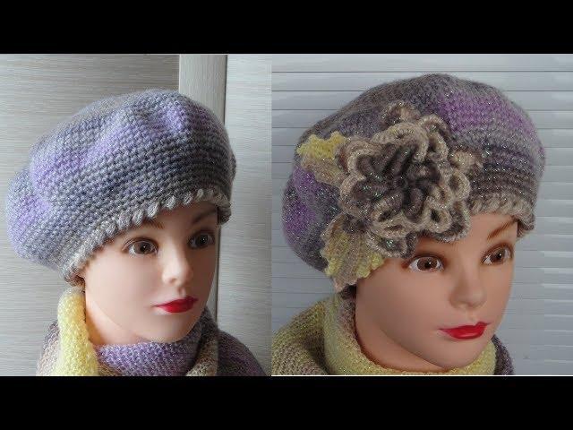 Классический берет крючком. Beret crochet