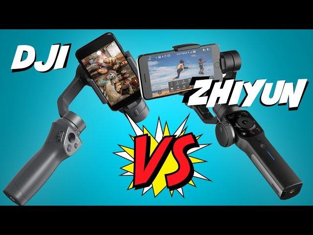 Какой Стабилизатор для Смартфона выбрать? Zhiyun Smooth 4 VS DJI Osmo Mobile 2