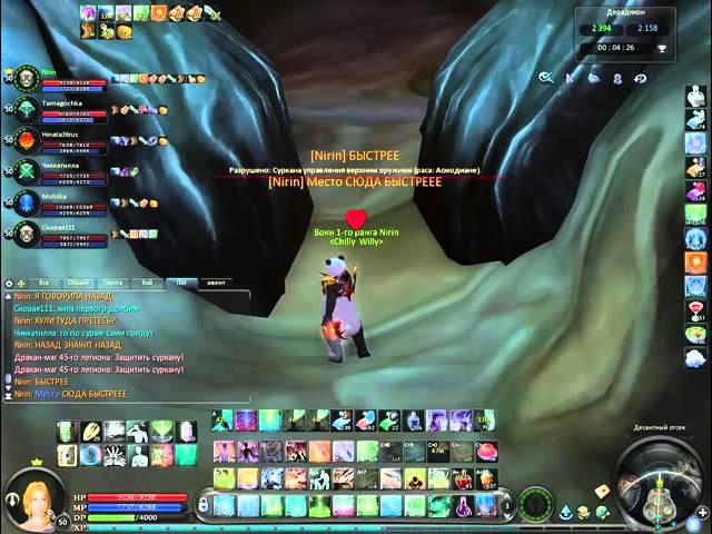 Aion Legend 4.6