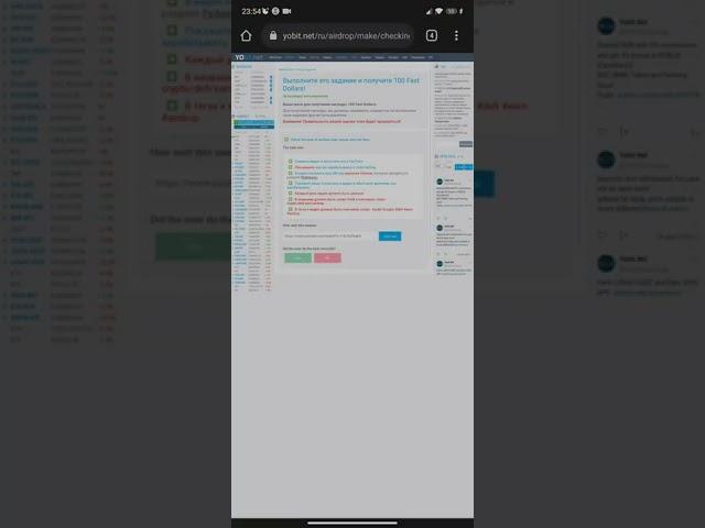 YoBit AirDrop! #airdrop #crypto #defi #earn #yobit
