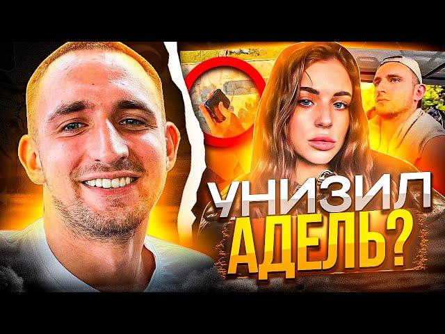 ЛИТВИН УHИЗИЛ АДЕЛЬ? ЗА ЧТО OTMEHЯЮT / МЕЛЛСТРОЙ ЖЁCTKО ПРО ДУРОВА / РЗТ ПРО OBLA vs BUDA