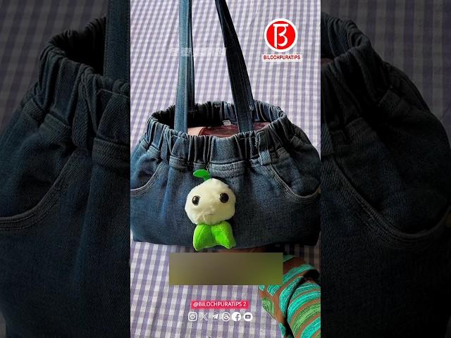 Unworn jeans, a tutorial on how to pack a large bag
