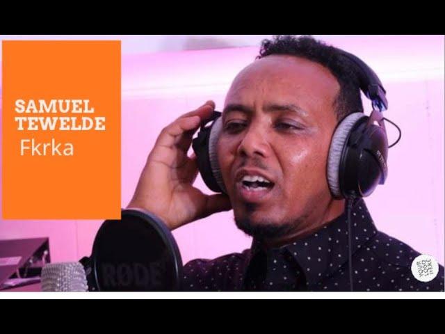 ፍቅርኻ-FQRKA- ብሳሙኤል ተወልደ //SAMUEL TEWOLDE// NEW TIGRINIA MEZMURE-2021(SUBSCRIBE&SHARE)