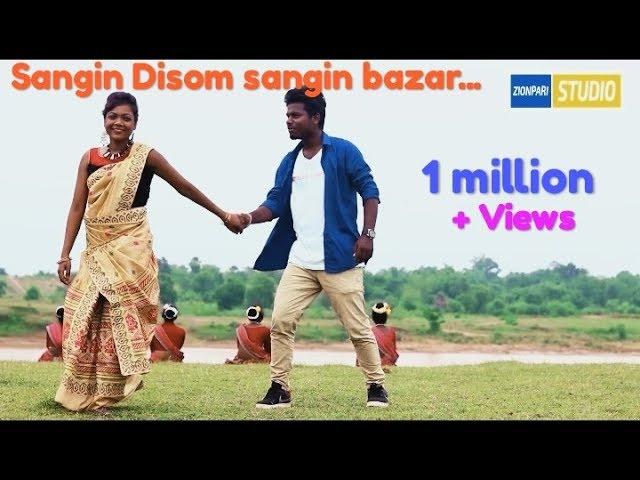 SANGING DISOM SANGIN BAZAR SANTHALI LATEST VIDEO 2018