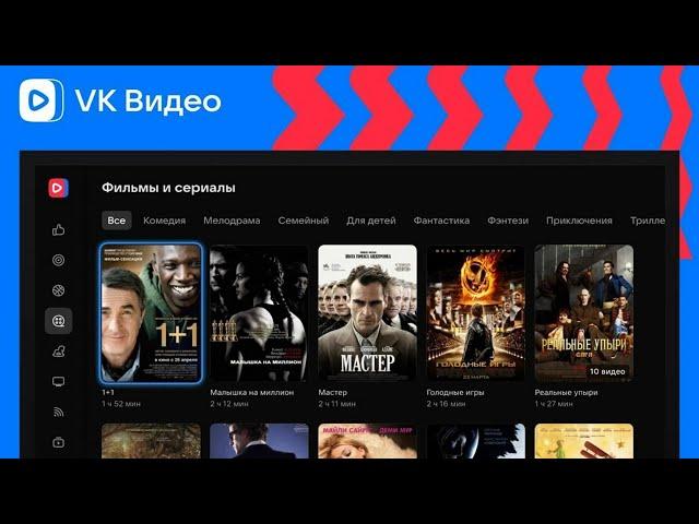 Самый первый обзор приложения VK ВИДЕО на Smart TV