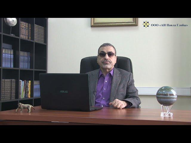 Павел Глоба: Год Черного Тигра - прогноз по знакам Китайского календаря