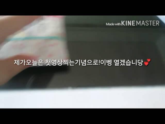 핑끄여름의 첫 이뷍 많이참여해주세영~