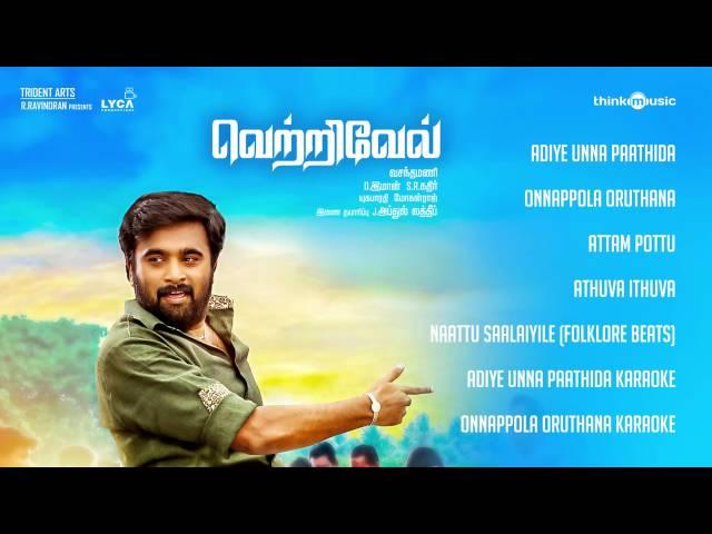 Vetrivel Official Full Songs   M Sasikumar   Mia George   D Imman   Audio Jukebox