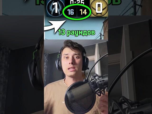 ТЕПЕРЬ НАДО ВЫИГРАТЬ 13 РАУНДОВ В CS2 #ксго #csgo #cs2