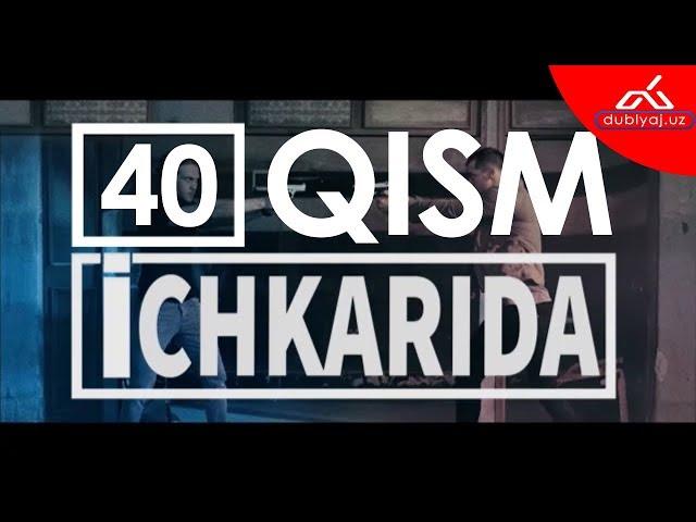 ICHKARIDA 40 QISM O'ZBEK TILIDA / ичкарида 40 кисм турк сериали узбек тилида 40