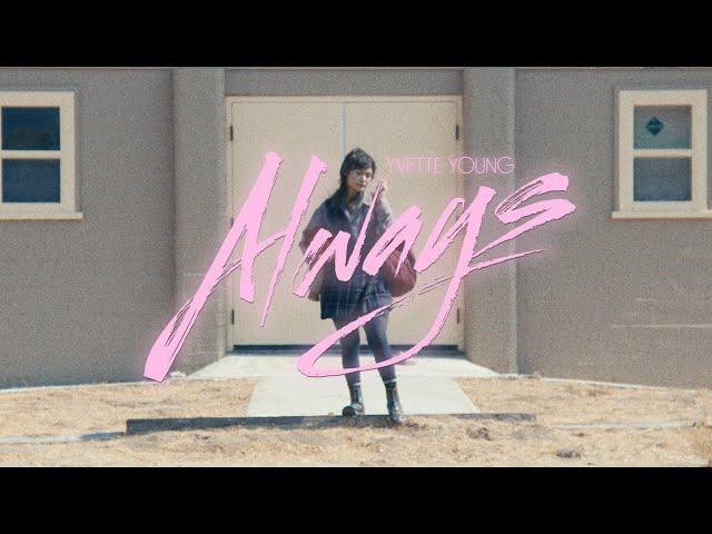 Yvette Young  - Always (Official Music Video)