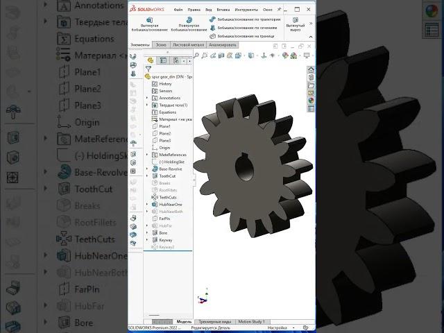 SolidWorks. Преобразование компонента Toolbox в деталь #shortsvideo #solidworks