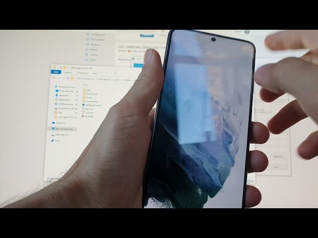 S21 DEMO - как и зачем отключать обновления OS Android?