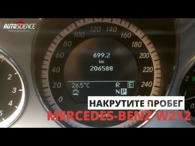 Крутилка спидометра легковых автомобилей от Auto-Science