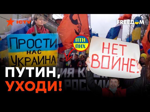 НЕОЖИДАННО! Россияне УСТРОИЛИ МИТИНГ ПРОТИВ Путина в ГРУЗИИ