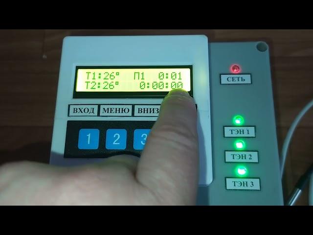 FL prog & Arduino, контроллер для автоклав.