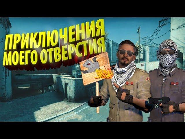 ХУДШЕЕ ЗВАНИЕ В CS:GO / ЛЕМЫ И ЧСВ