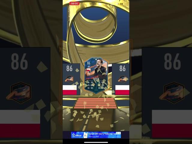 Dudek in pack fifa 23