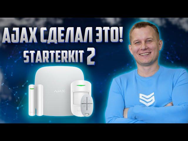 Ajax StarterKit 2 // НОВЫЙ КОМПЛЕКТ СИГНАЛИЗАЦИИ // Secur.ua