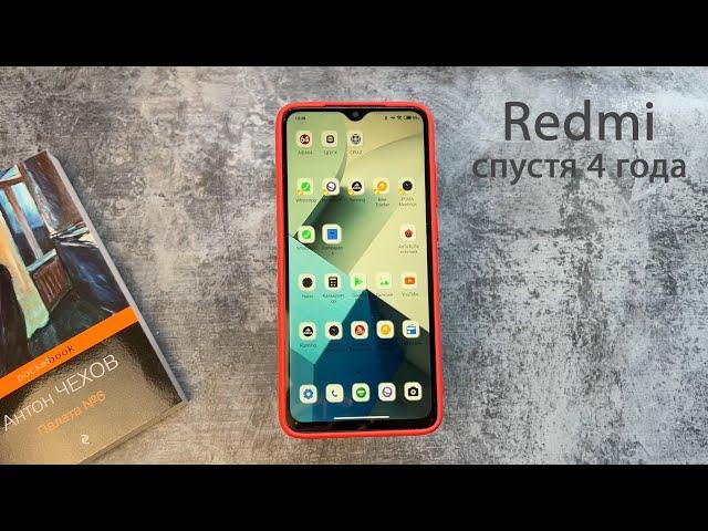 Xiaomi Redmi Note 8 pro в 2023 году