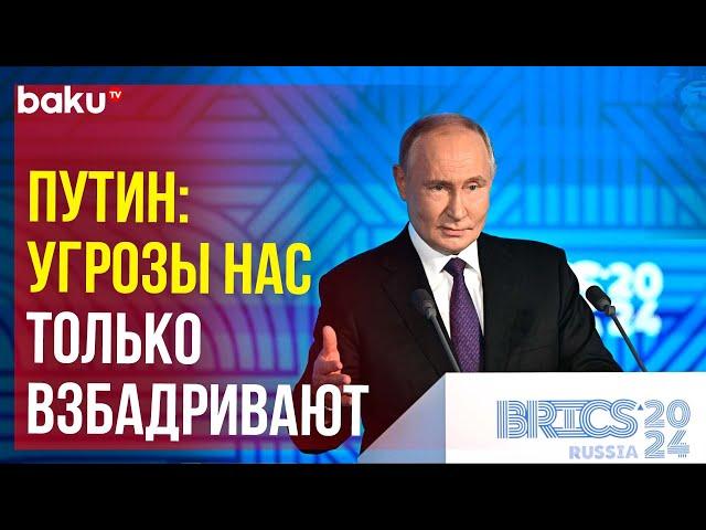 Путин ответил на вопрос об угрозах Трампа