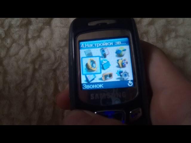 Samsung SGH-C230 Sounds Melodies SMS Tones