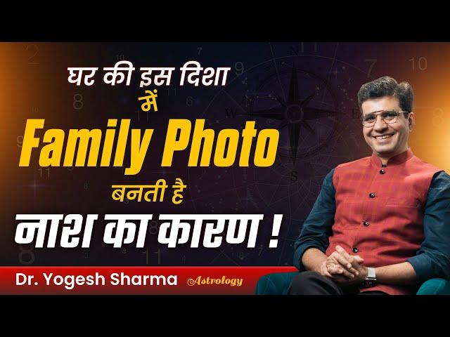 ऐसी Paintings जो करेगी सभी वास्तु दोष का सफाया | Happy Life Astro | Dr Yogesh Sharma