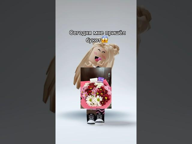 А что думаете вы..?@d1naz02 #роблокс #игры #смешное #интересное