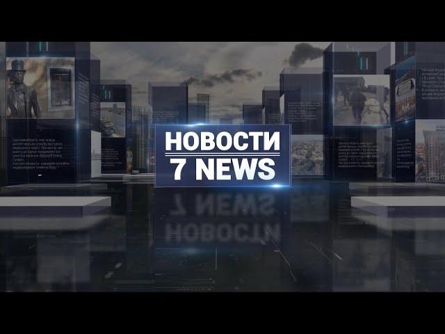 Итоговый выпуск новостей за 29 сентября