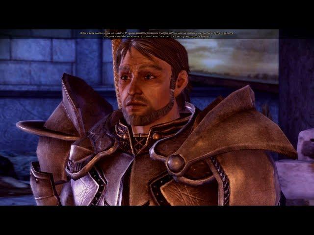 Dragon Age Origins #31 (Пристань у озера Каленхад | Башня магов)