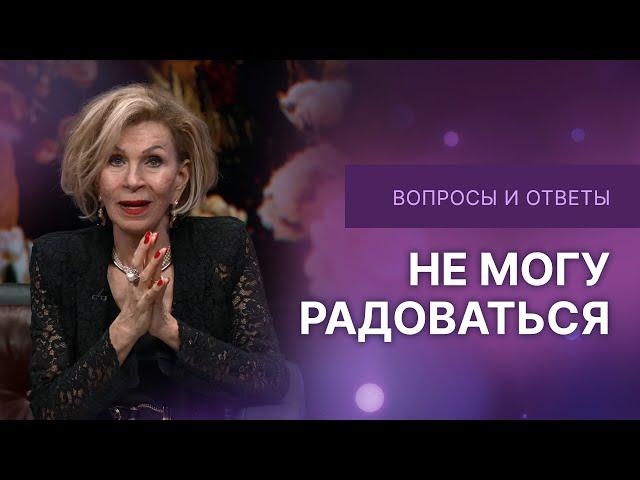 Не могу радоваться | Дэнис Реннер отвечает на вопросы