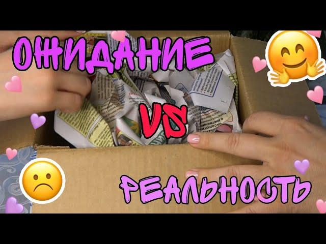 Комнатные цветы.РАСТЕНИЕ МЕЧТЫ ОЖИДАНИЕ VS РЕАЛЬНОСТЬ/ПОСЫЛКА ПО ОБМЕНУ