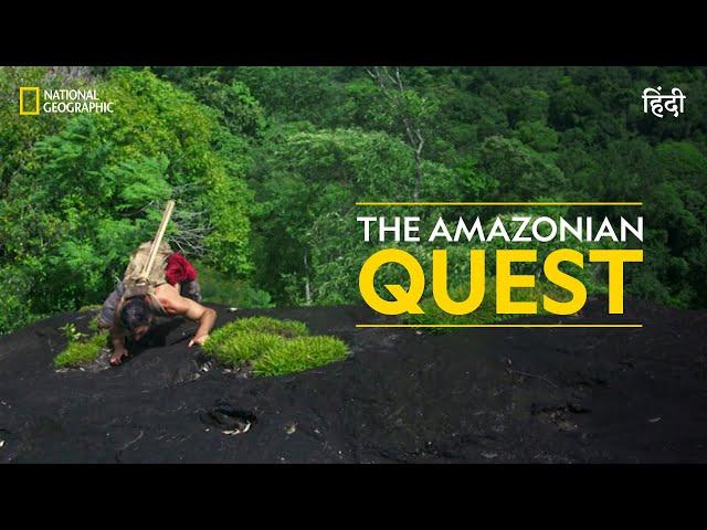 The Amazonian Quest | Primal Survivor | हिन्दी | Full Episode | S1 - E3 | National Geographic