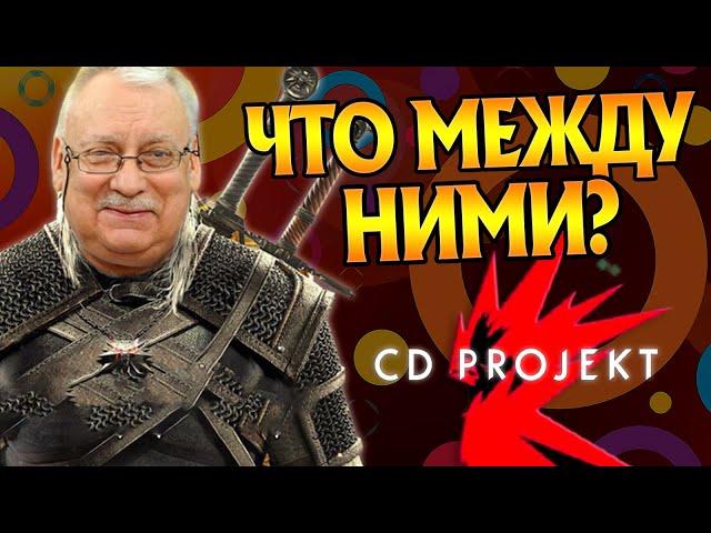 За что Создатели Игры Ведьмак Презирают Сапковского?