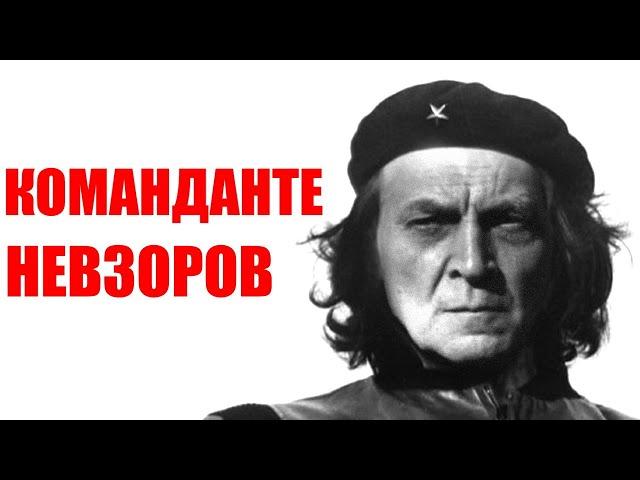 Зачем Невзоров "пугает" Кремль "московским протестом"?