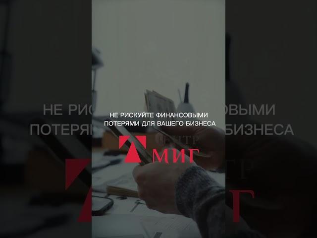 Аутстаффинговая компания ЦЕНТРМИГ — эксперт в миграционном законодательстве и кадровом сопровождении